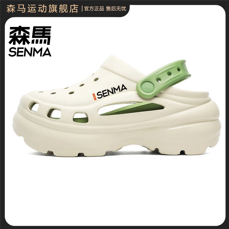 SENMA/森马洞洞鞋女夏季防滑包头拖女生厚底运动沙滩潮凉鞋软底