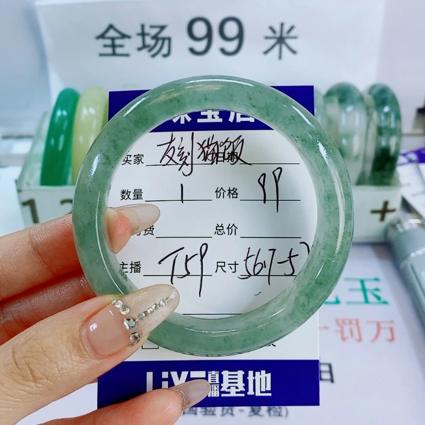 【闪购商品】石英质玉手镯未镶嵌友****食T59