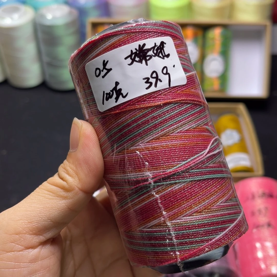 腈纶0.5星空蜡100克嫦娥
