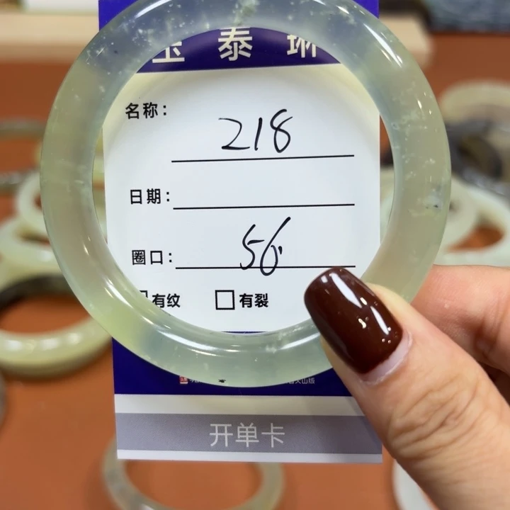 未镶嵌岫玉手镯m****8天然