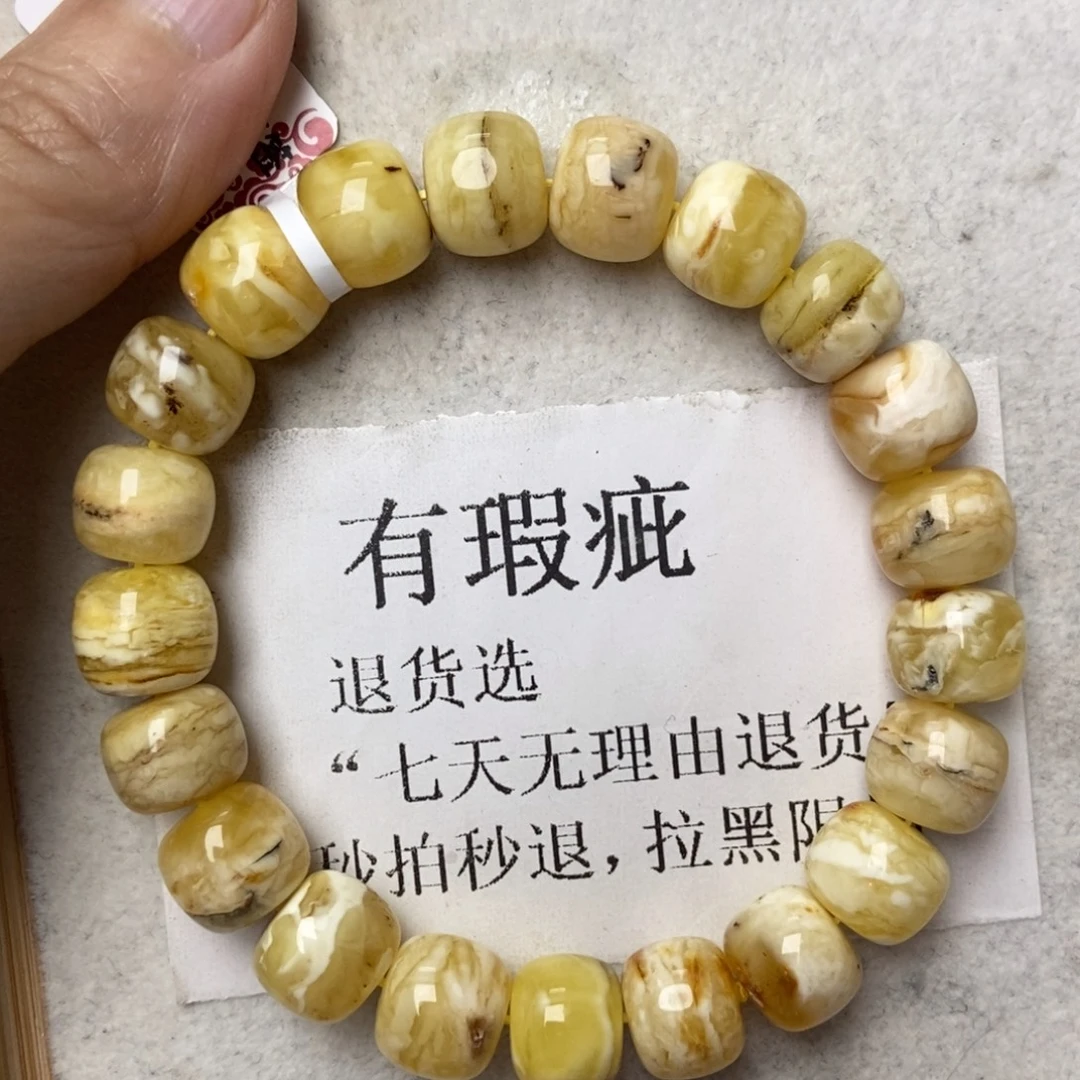 琥珀未镶嵌珠宝奇石45