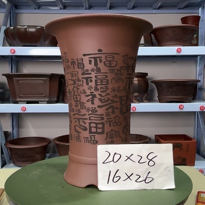 紫砂花盆刻绘百福