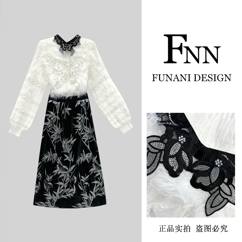 芙娜妮轻奢秋冬新款小众设计衬衫气质显瘦名媛女装两件套F2432111