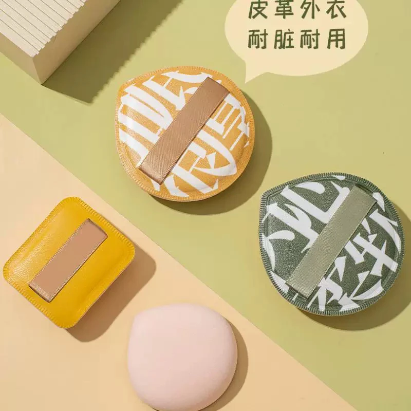 粉扑加厚干湿两用