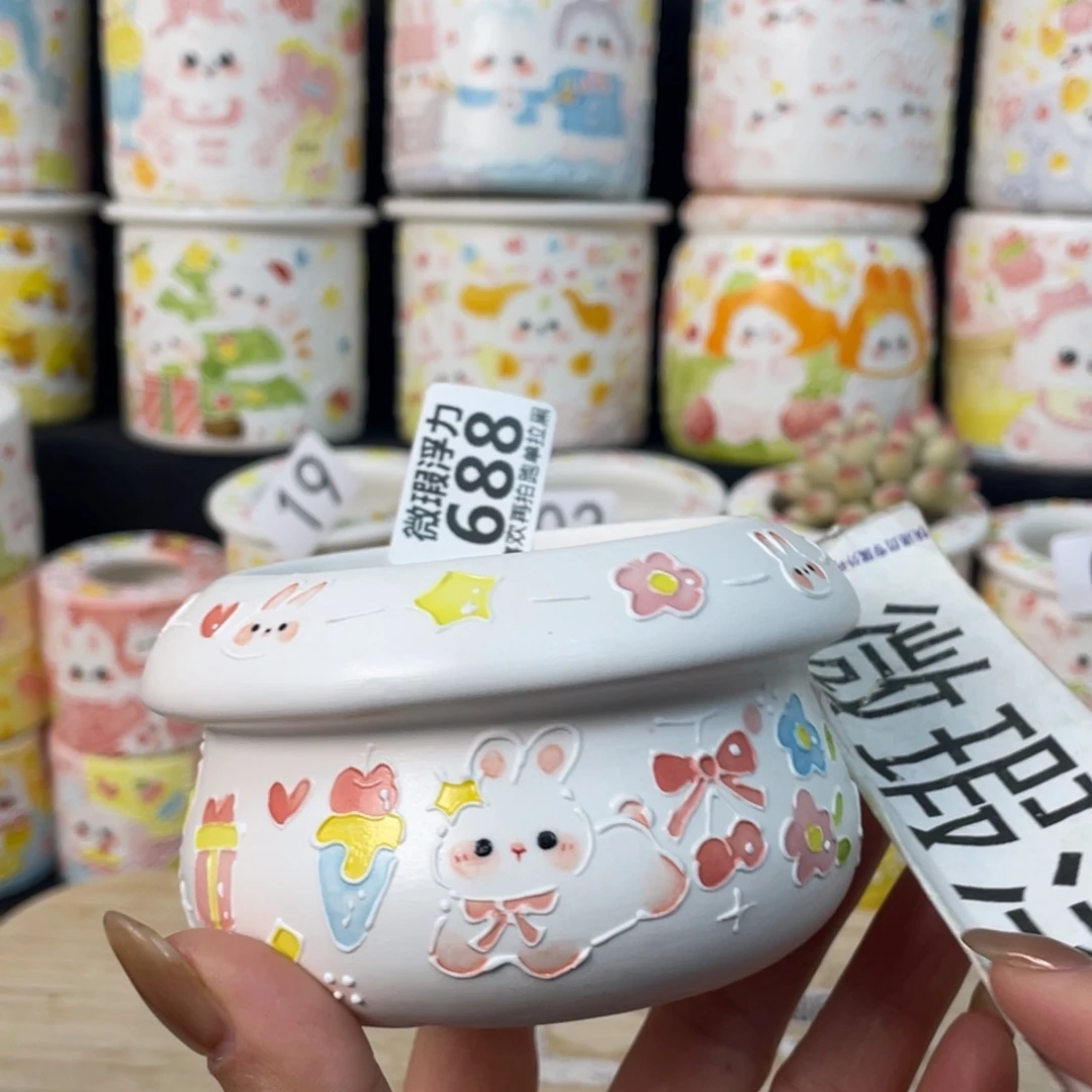 688 嘟嘟嘟嘟嘟嘟嘟嘟嘟嘟