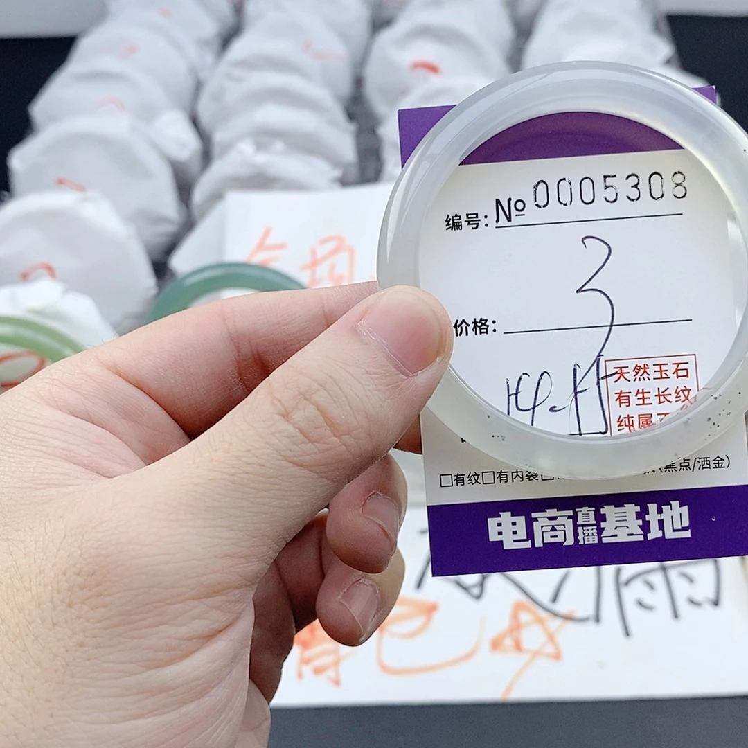 玛瑙/玉髓未镶嵌手镯5308