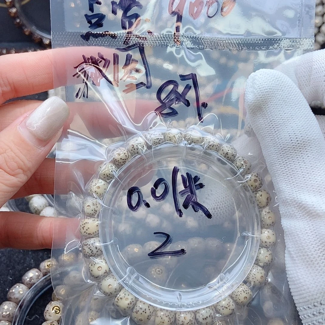 星月菩提手串曾**美星月