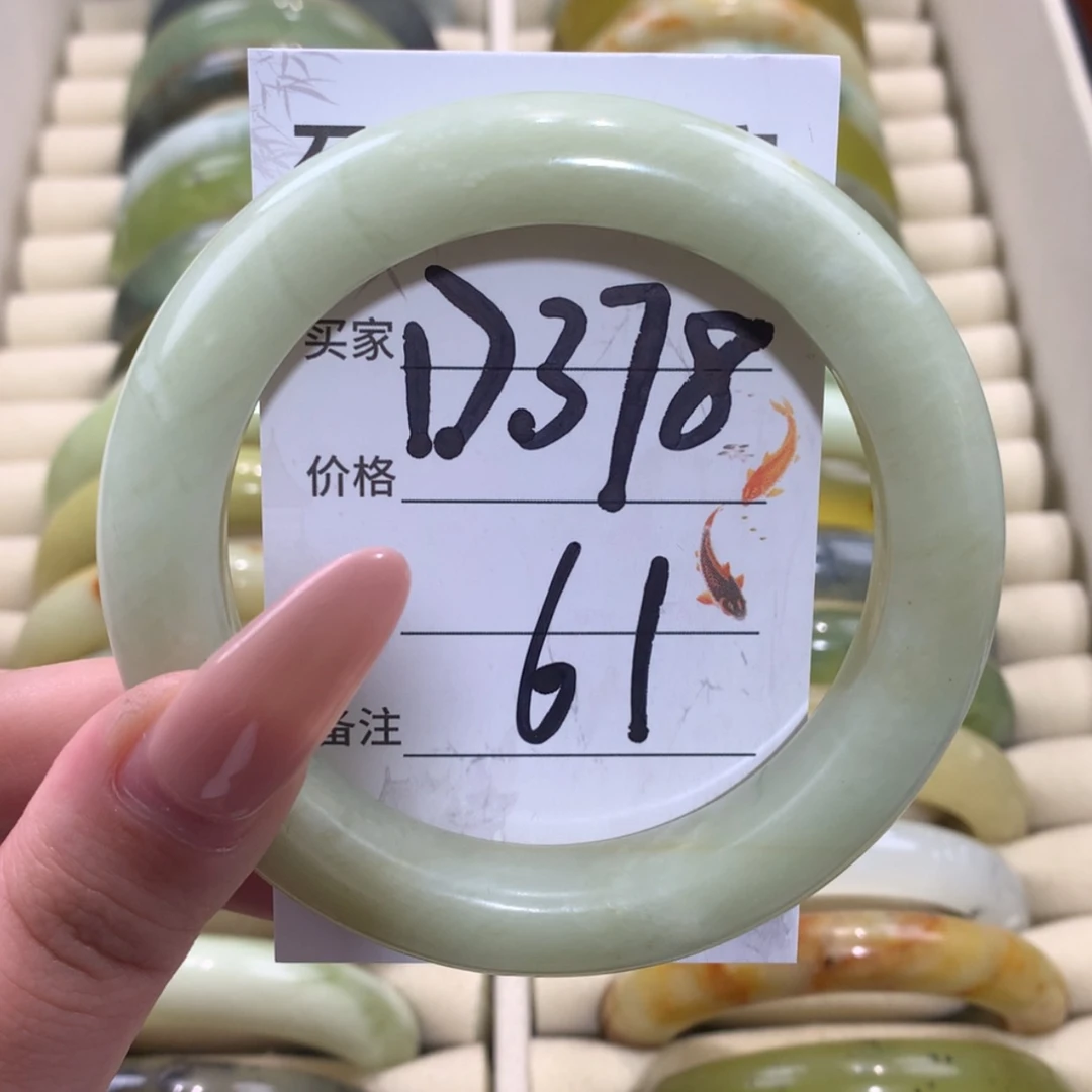 【闪购商品】未镶嵌蛇纹石玉手镯飞*