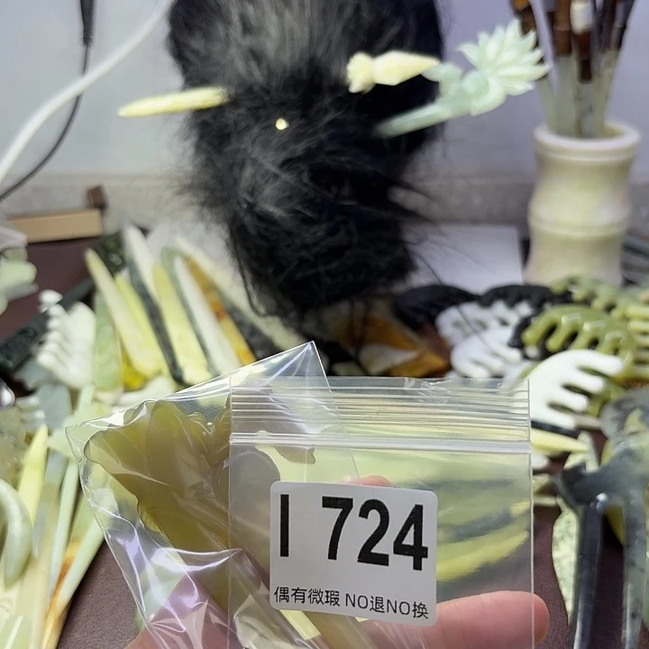 蛇纹石玉合金发饰指**漏