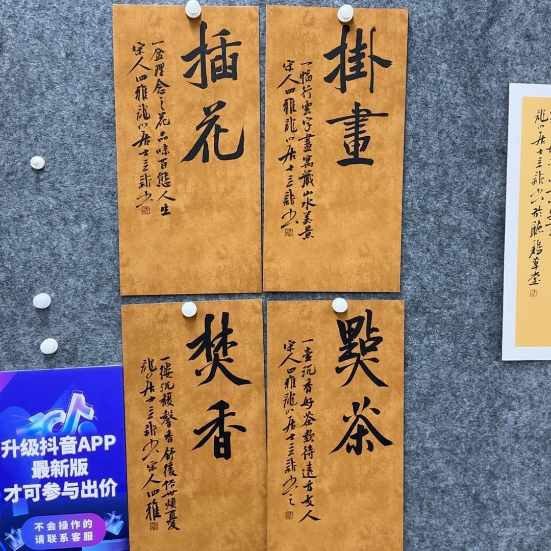 书法书法作品WLX老师