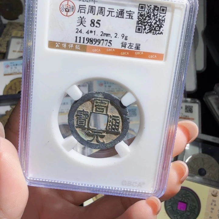 铜As历朝历代……9775