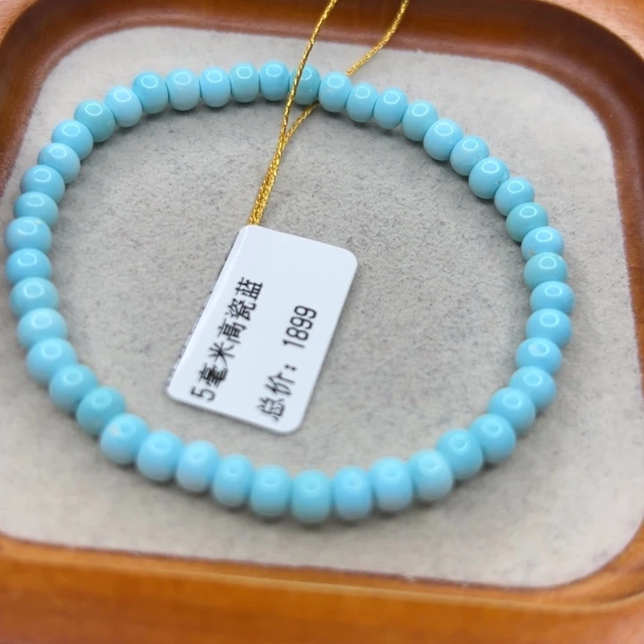 未镶嵌绿松石手链
