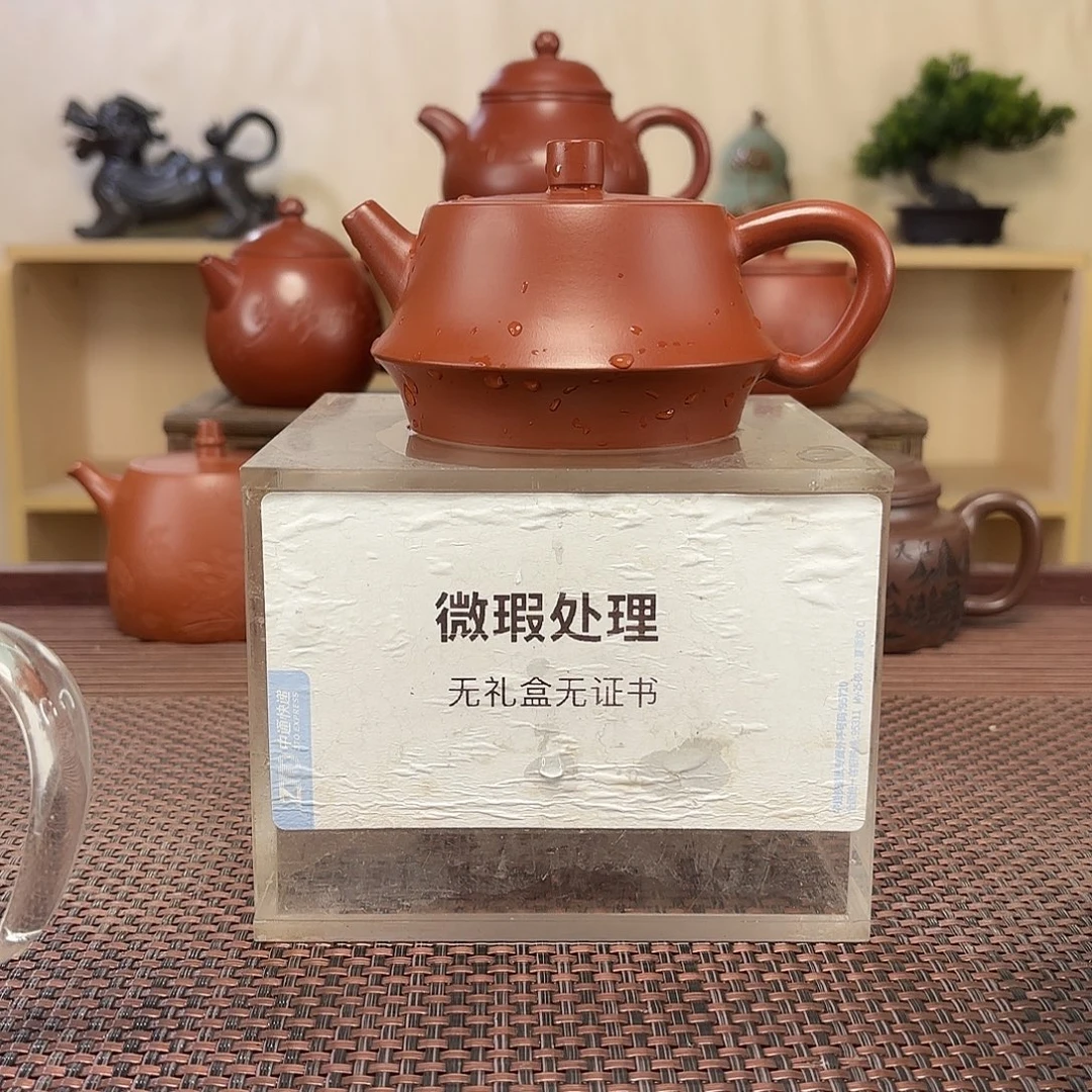 建***紫砂茶壶微瑕处理