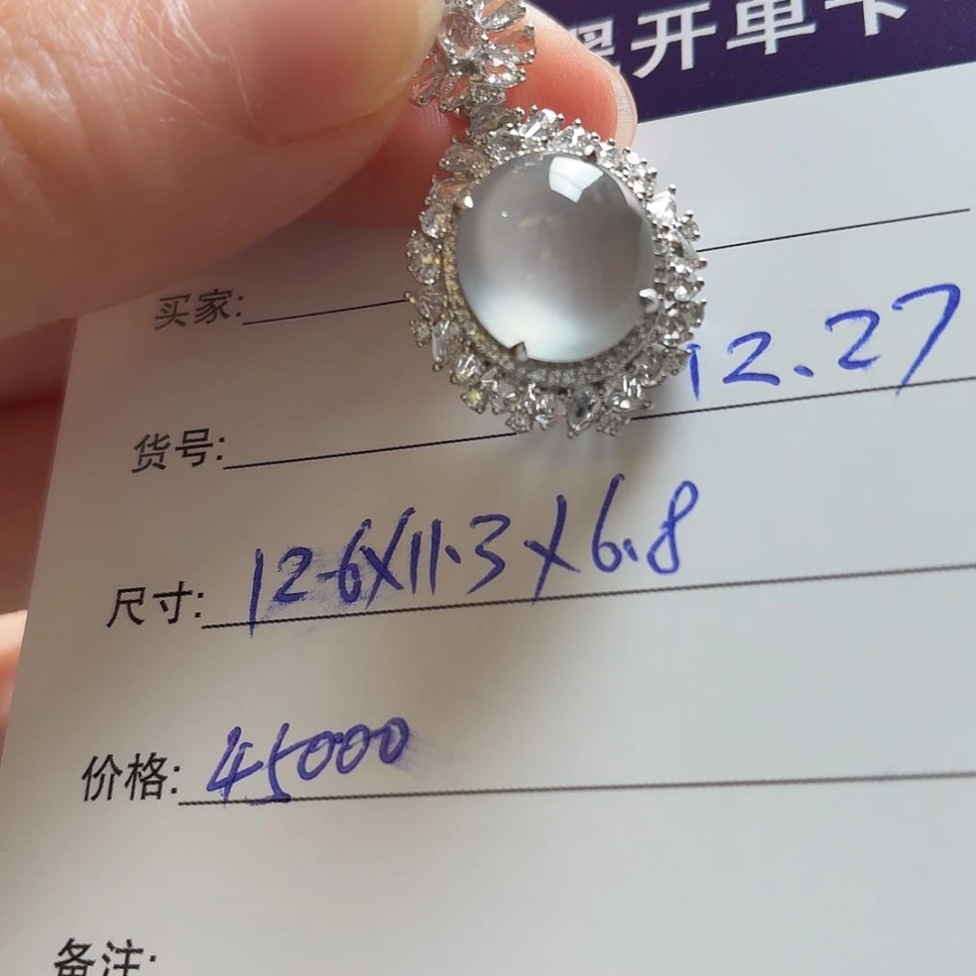 翡翠未镶嵌手镯天然翡翠吊坠