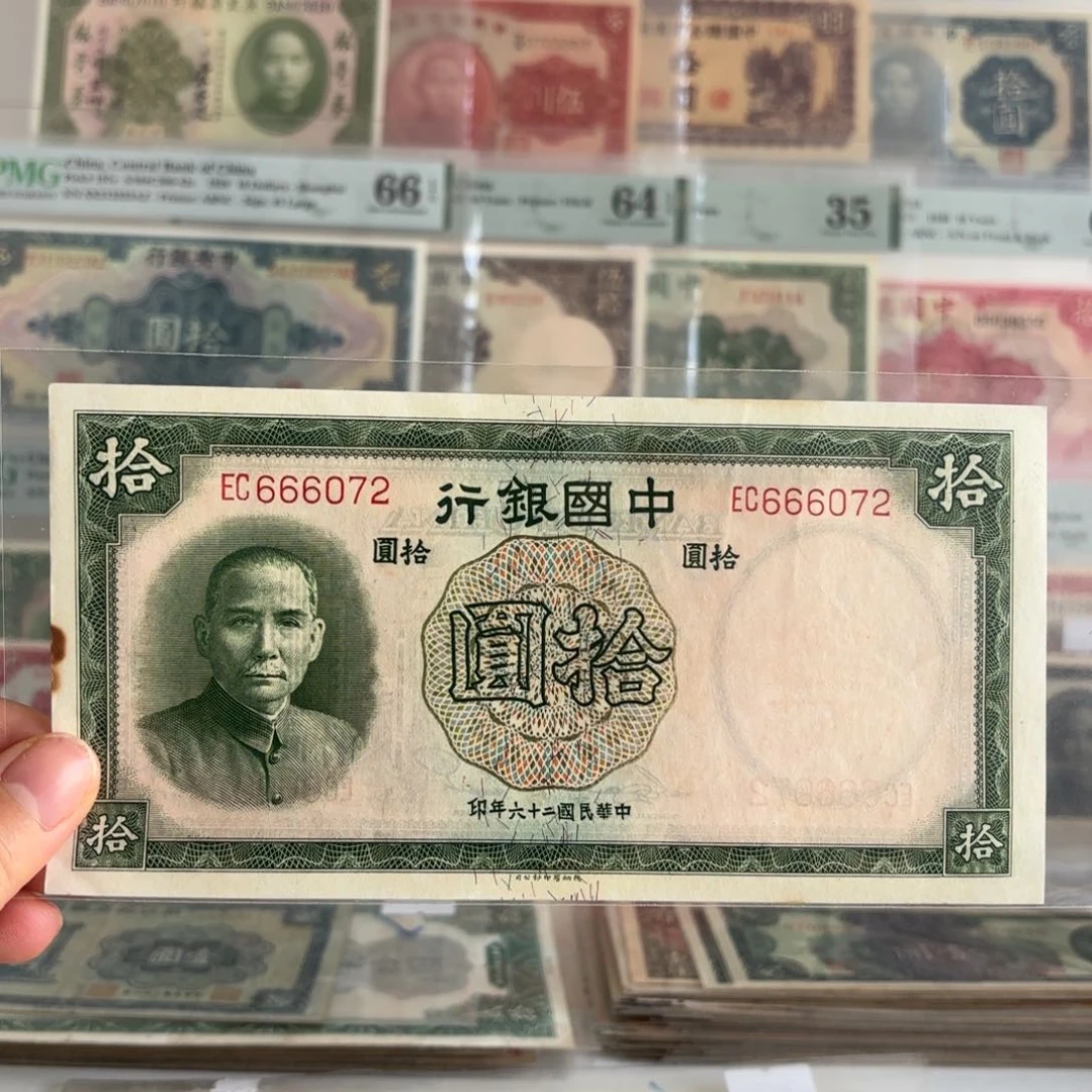 中国银行拾圆666072