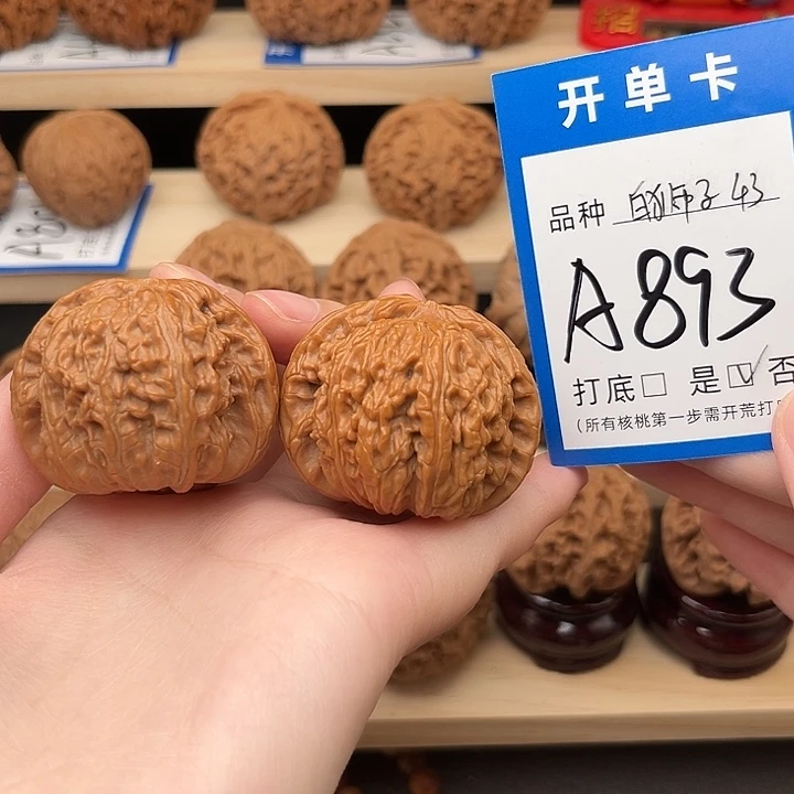 吊坠文玩核桃白狮子43