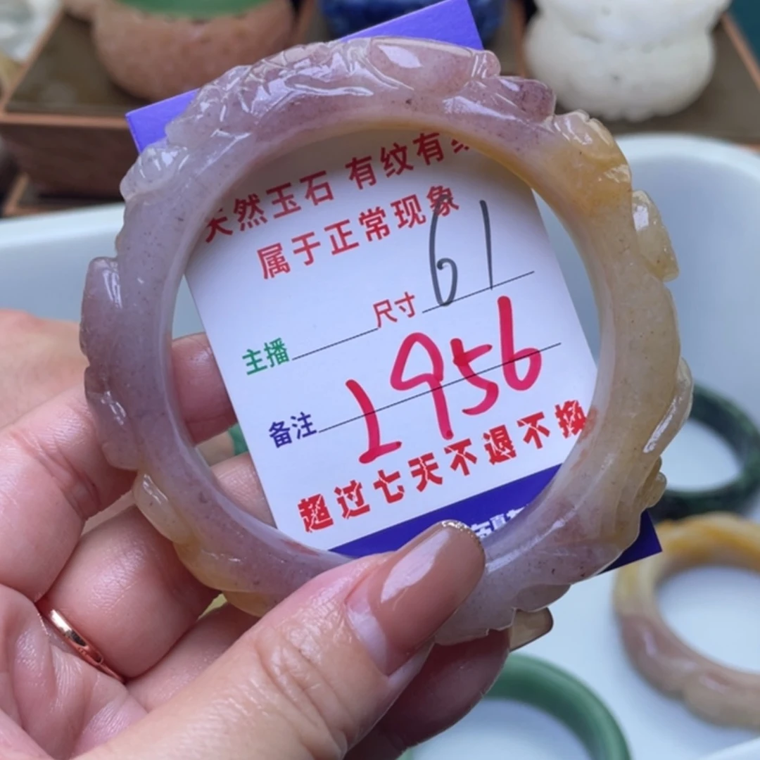 【闪购商品】未镶嵌手镯（圆镯）石英质玉