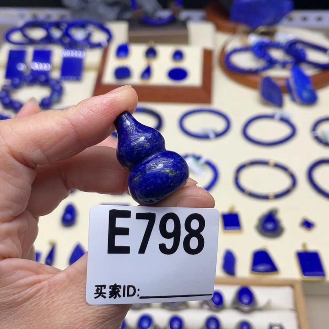 未镶嵌青金石吊坠