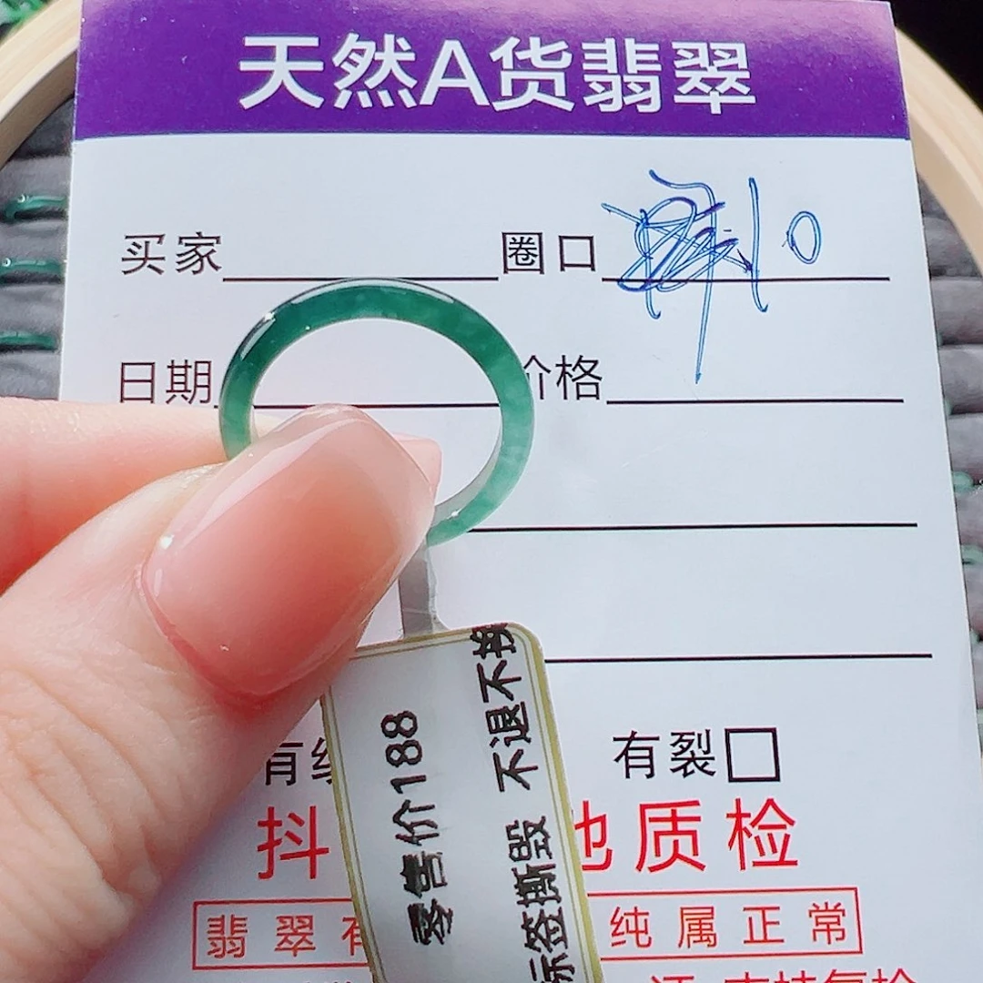 未镶嵌戒指翡翠不**芒戒圈