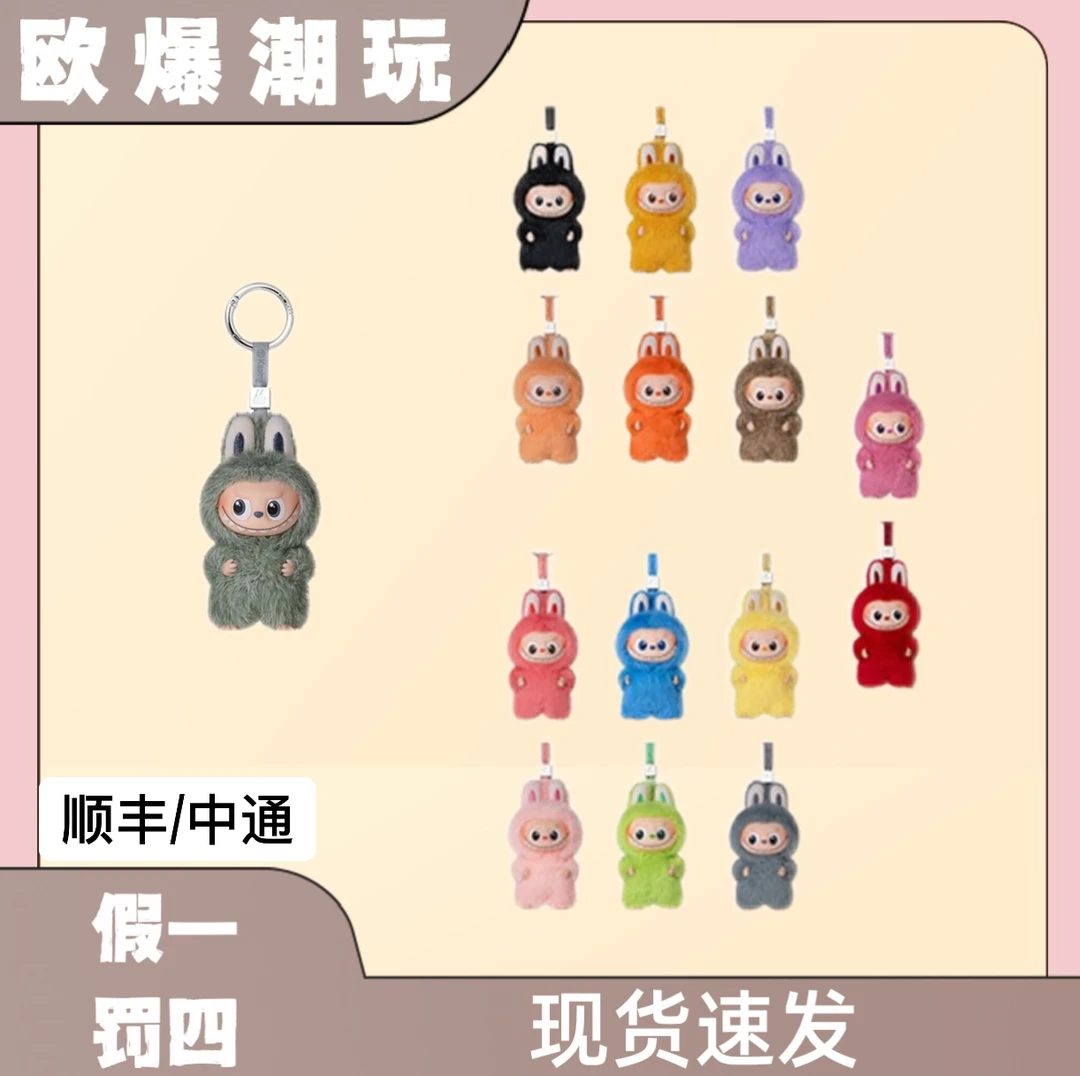（N）迷你版字母mini4.0可爱女生礼物包挂盲盒