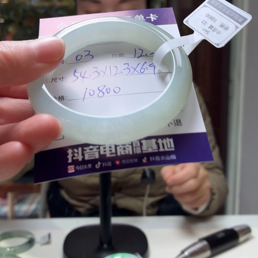 翡翠未镶嵌手镯天然翡翠手镯