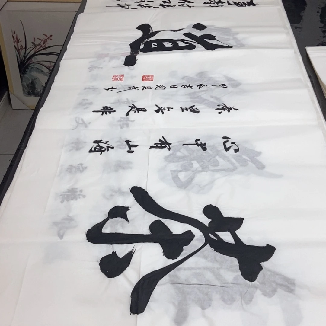 书法老师精品书法