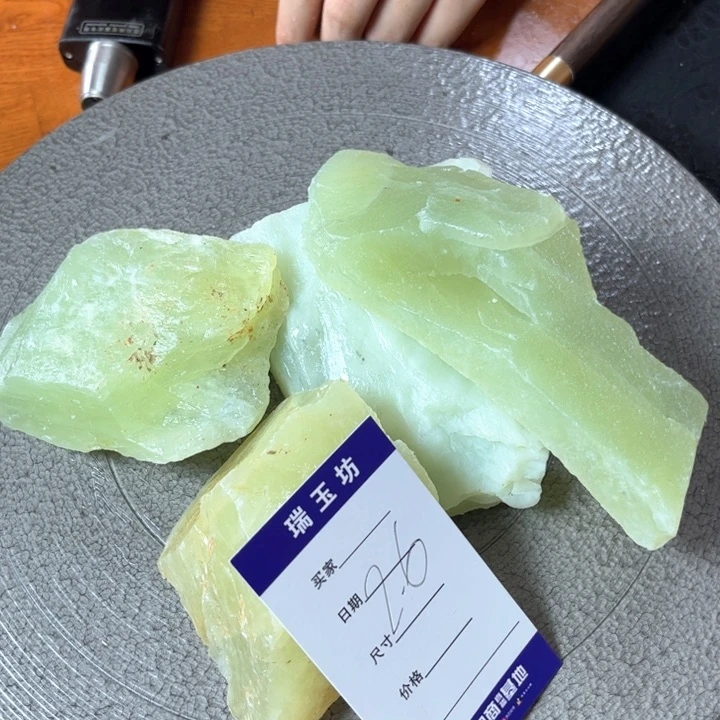 蛇纹石玉未镶嵌天然岫岩四大名玉