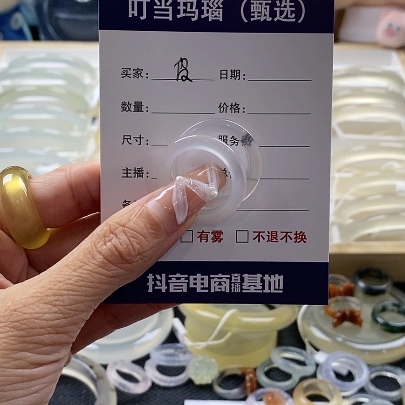 【闪购商品】玛瑙/玉髓戒指未镶嵌鱿*皮