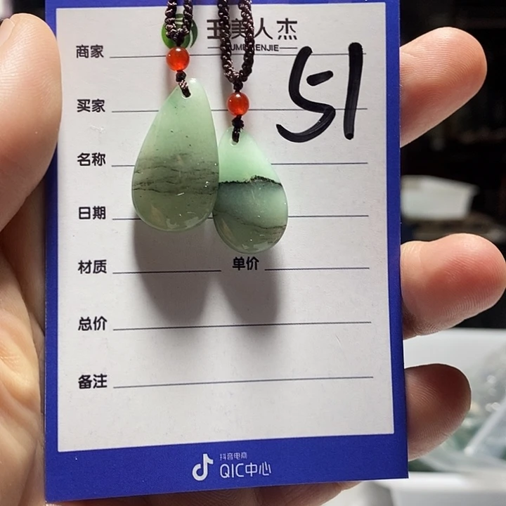 密玉（石英质玉）未镶嵌颈饰