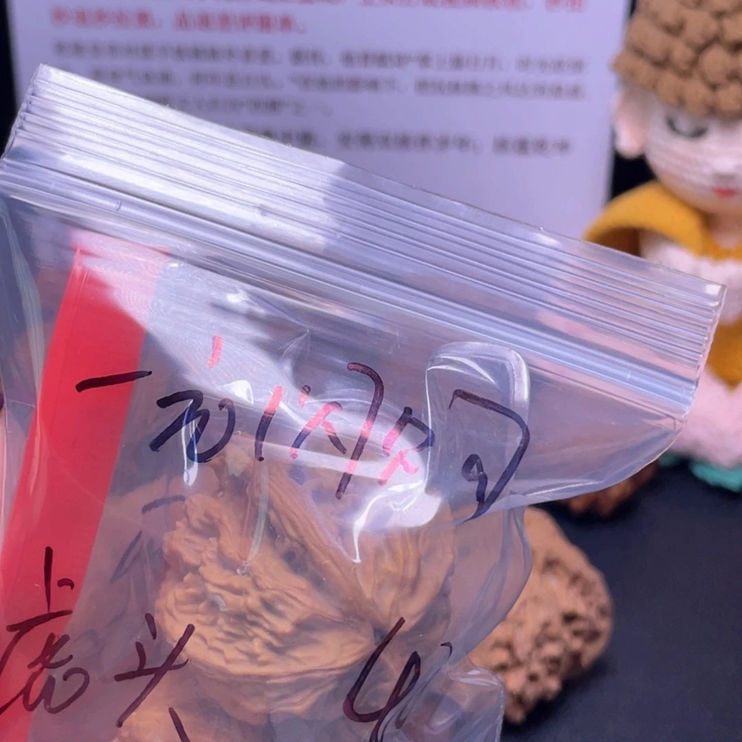 贝****吊坠文玩核桃文玩核桃手玩把件