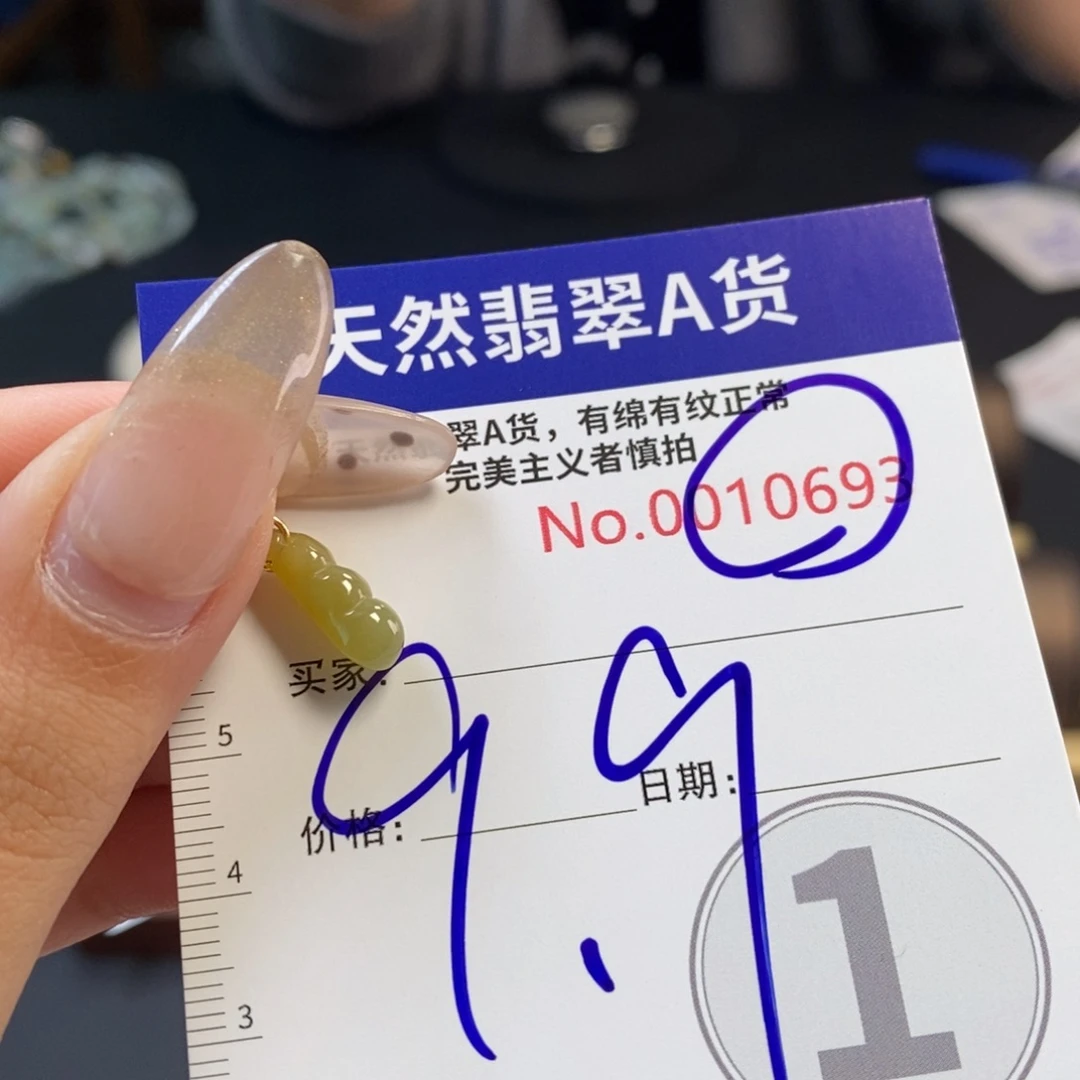 小***贝翡翠银S925镶嵌颈饰10693
