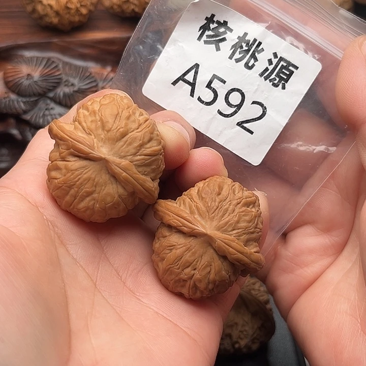 文玩核桃吊坠石门元宝39