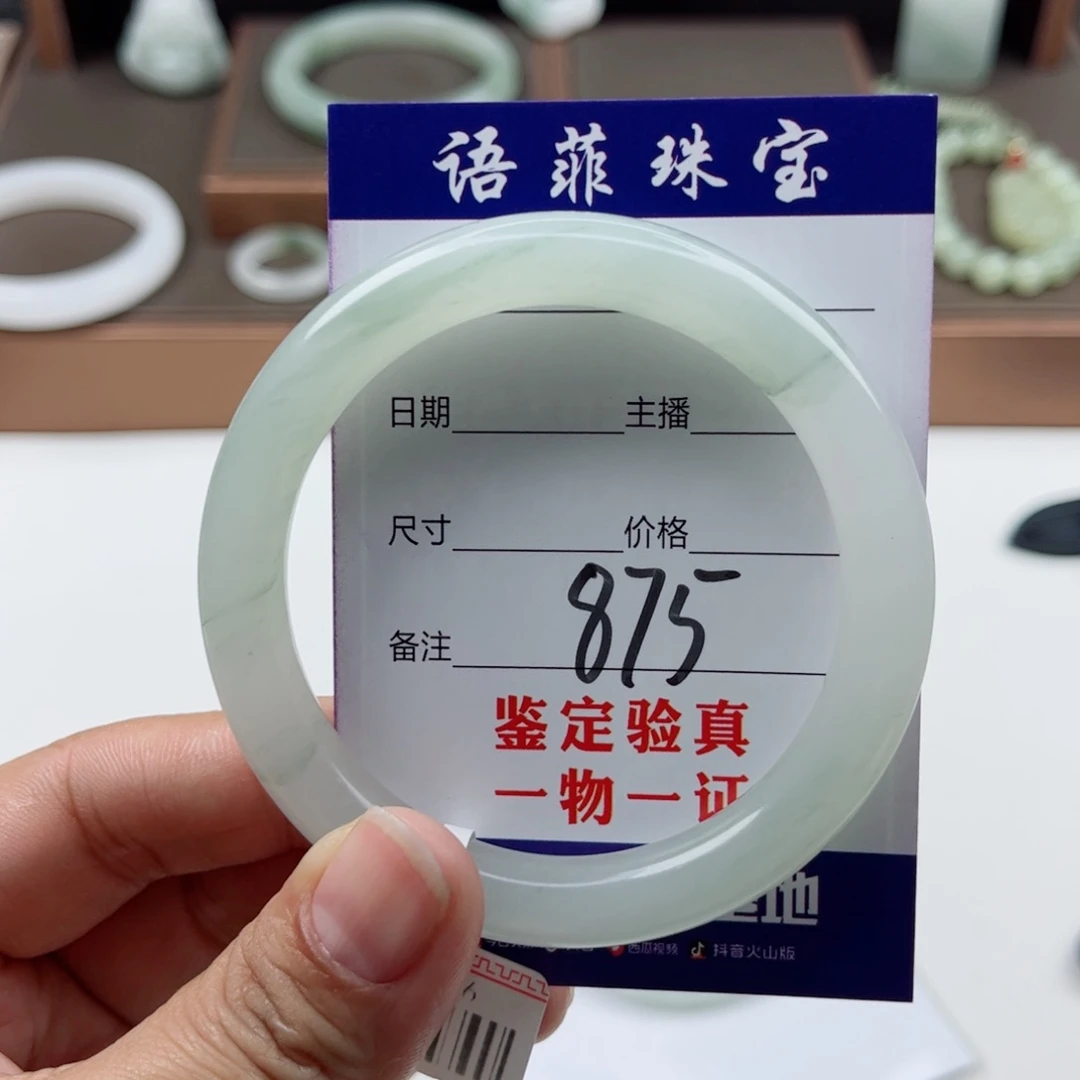 石英质玉手镯未镶嵌y*