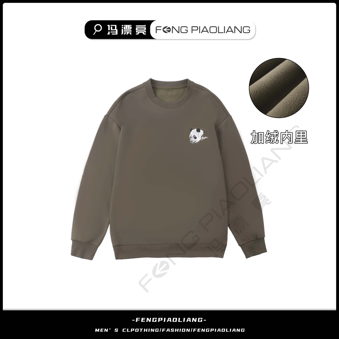 绿【熊猫加绒加厚卫衣】66605冬季万针刺绣宽松保暖舒适轻奢情侣款