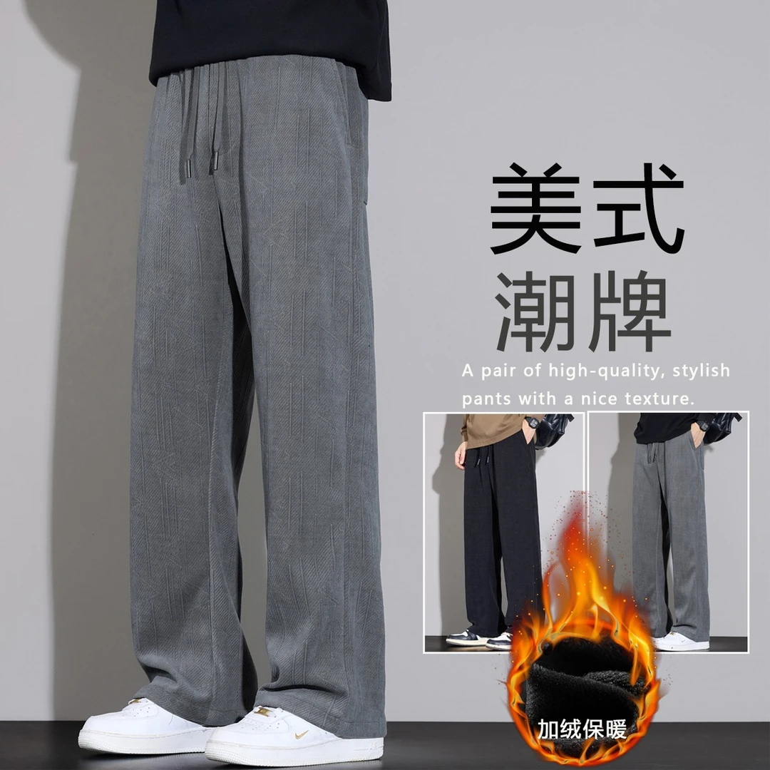 加绒加厚新款立体剪裁阔腿裤冬季男长裤雪尼尔休闲裤男士宽松大码
