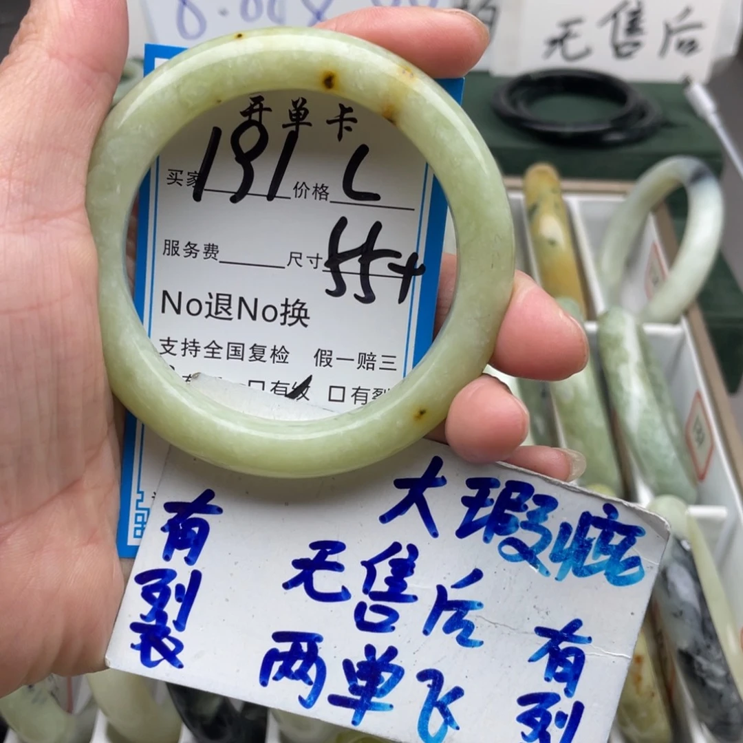 未镶嵌蛇纹石玉手镯