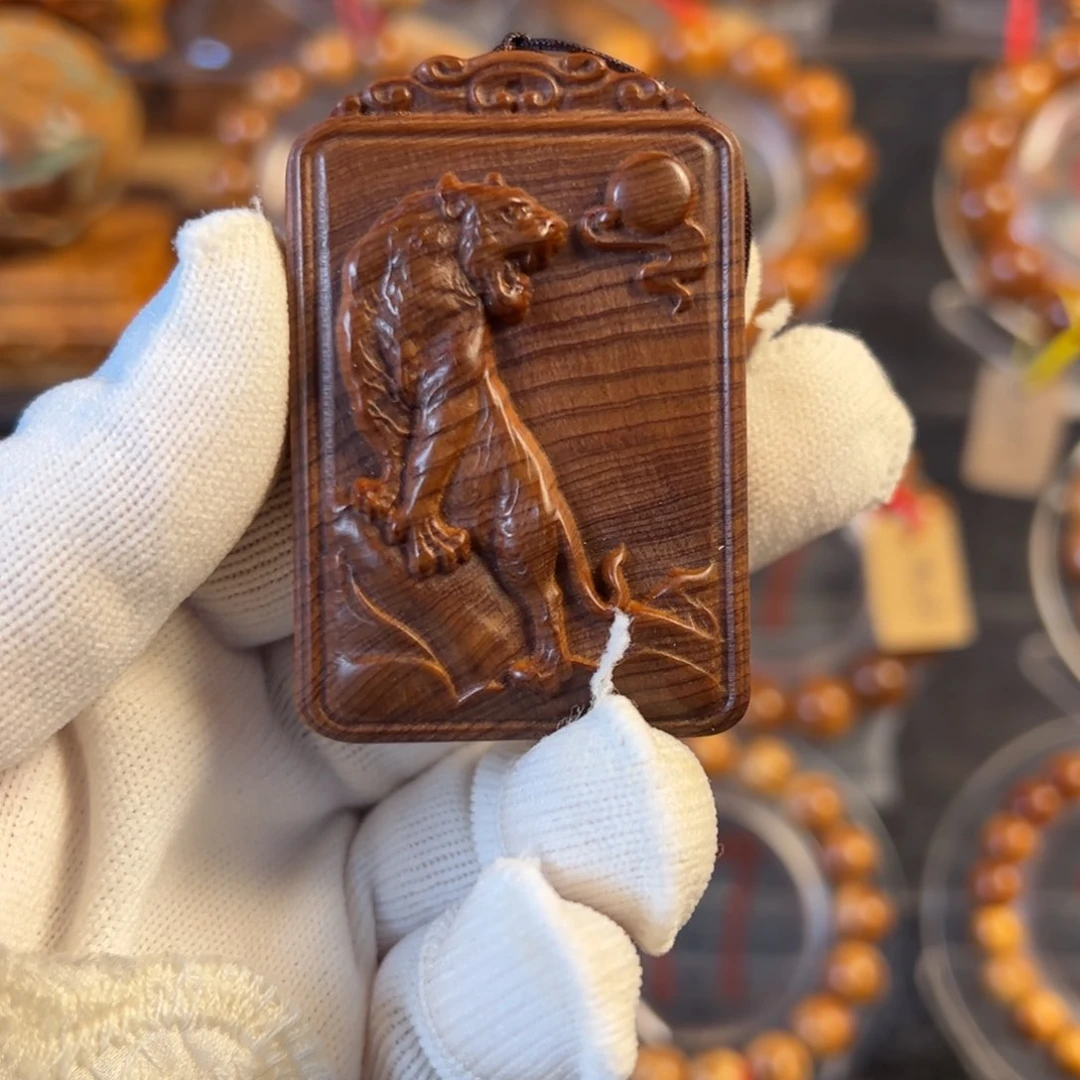 柏木（崖柏）太行无事牌