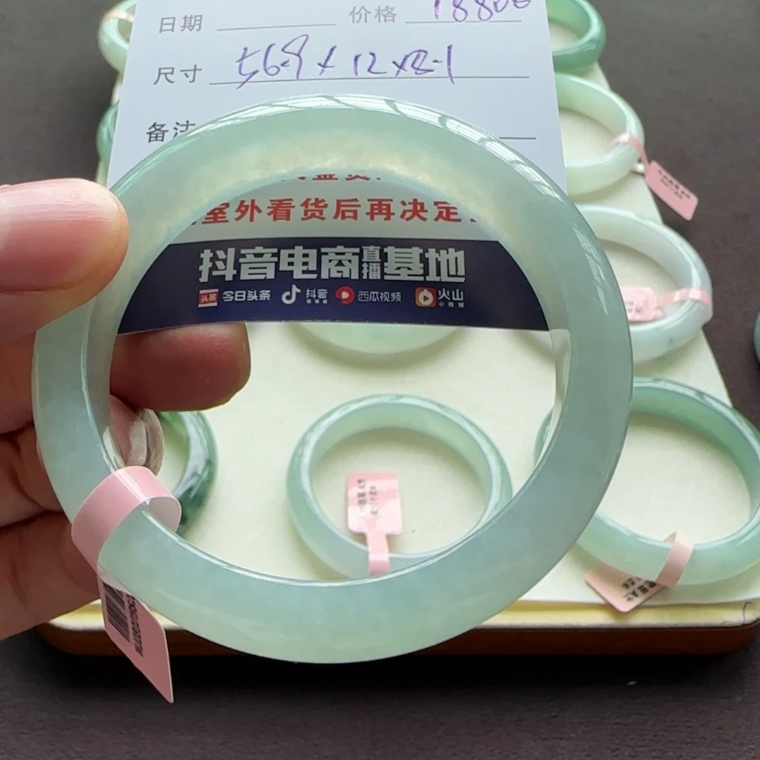 翡翠手镯未镶嵌天然A货翡翠手镯