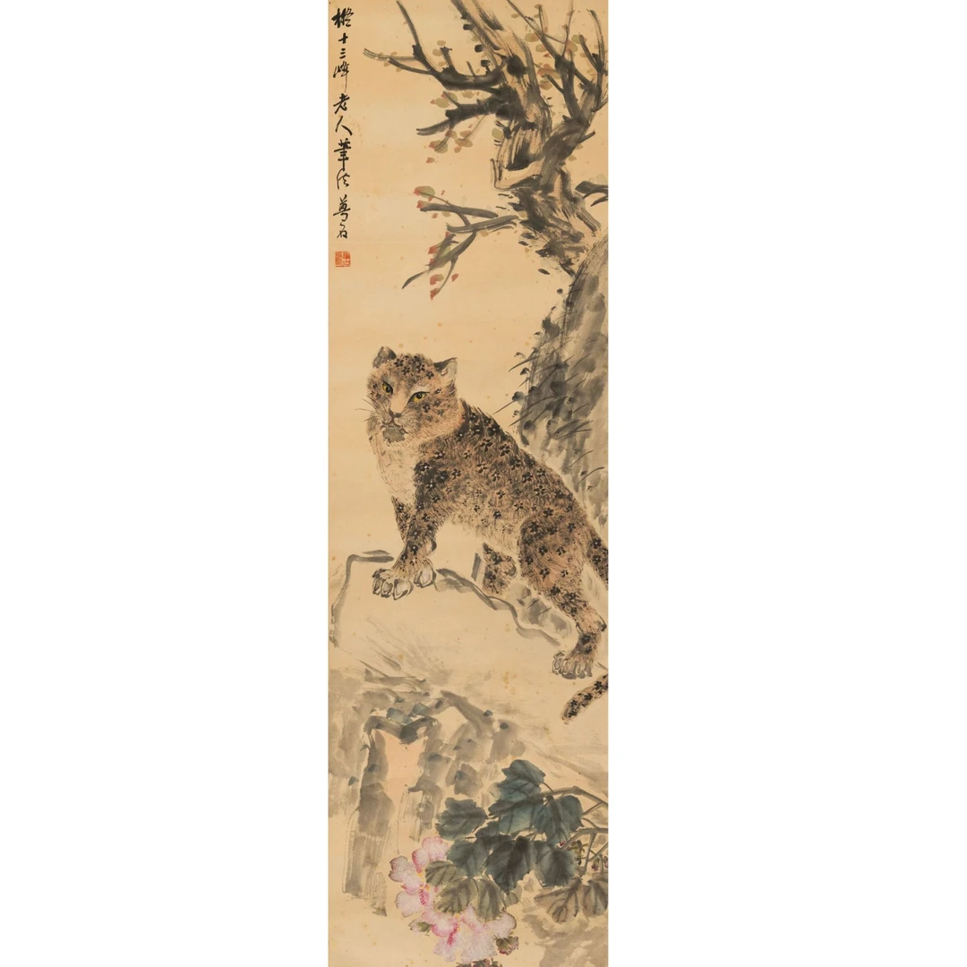 Lot  13 金梦石  动物(9.15书画拍卖)