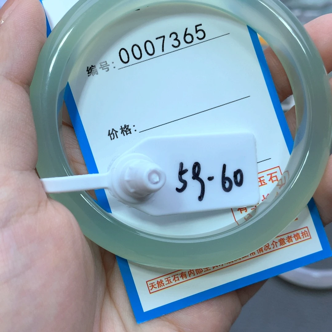 玛瑙/玉髓合金手镯