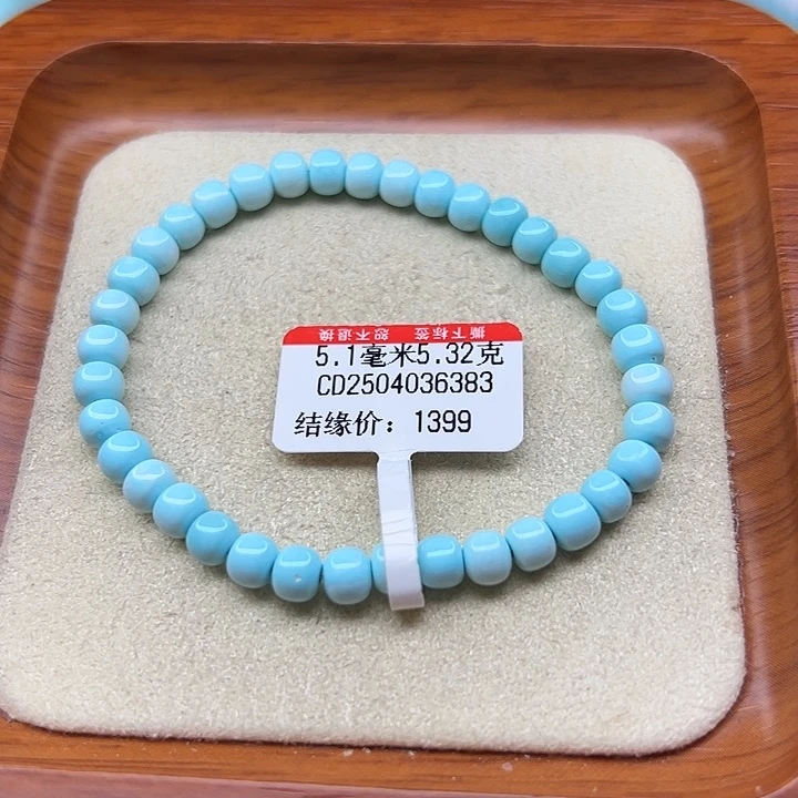 未镶嵌绿松石手链