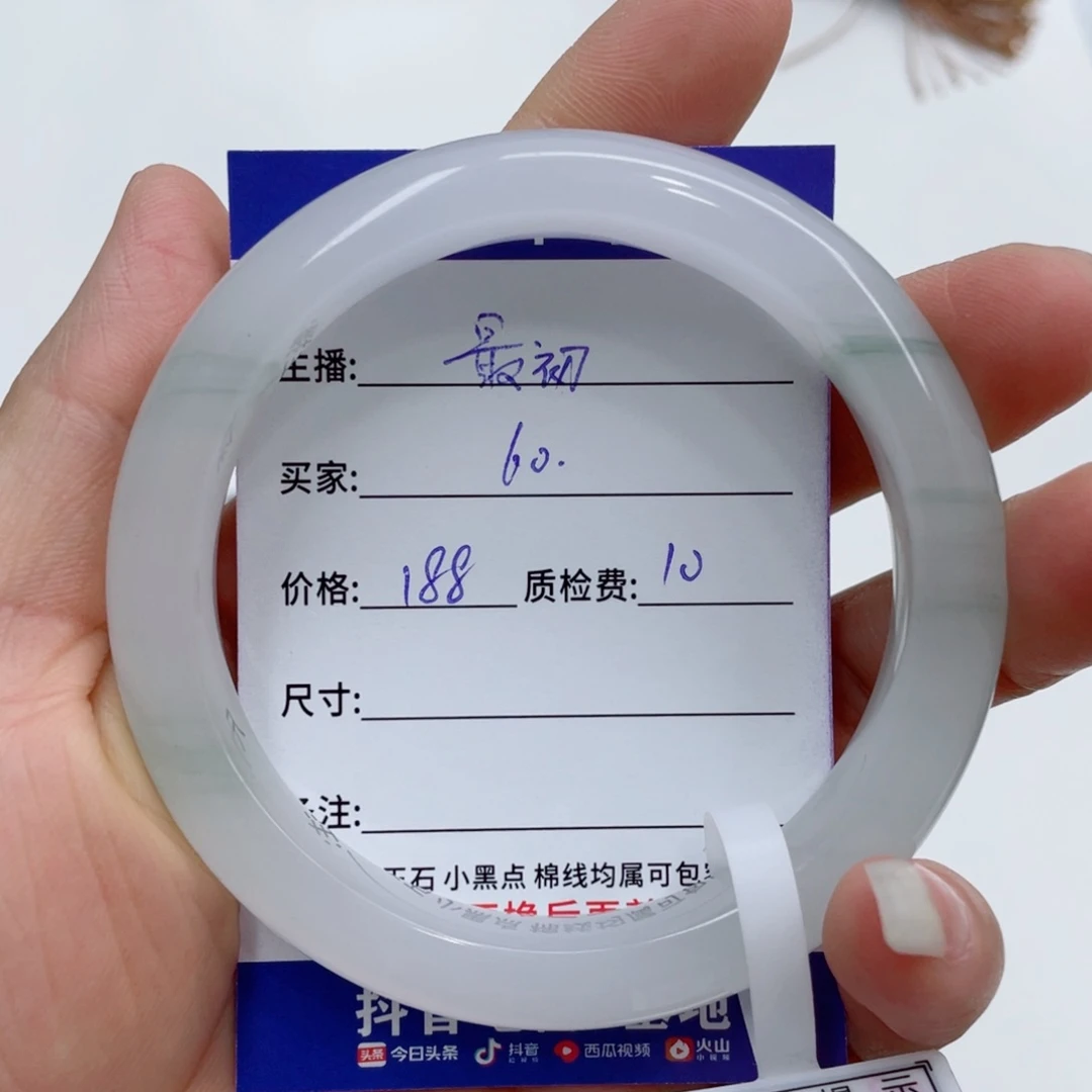 石英质玉（金丝玉）手镯未镶嵌