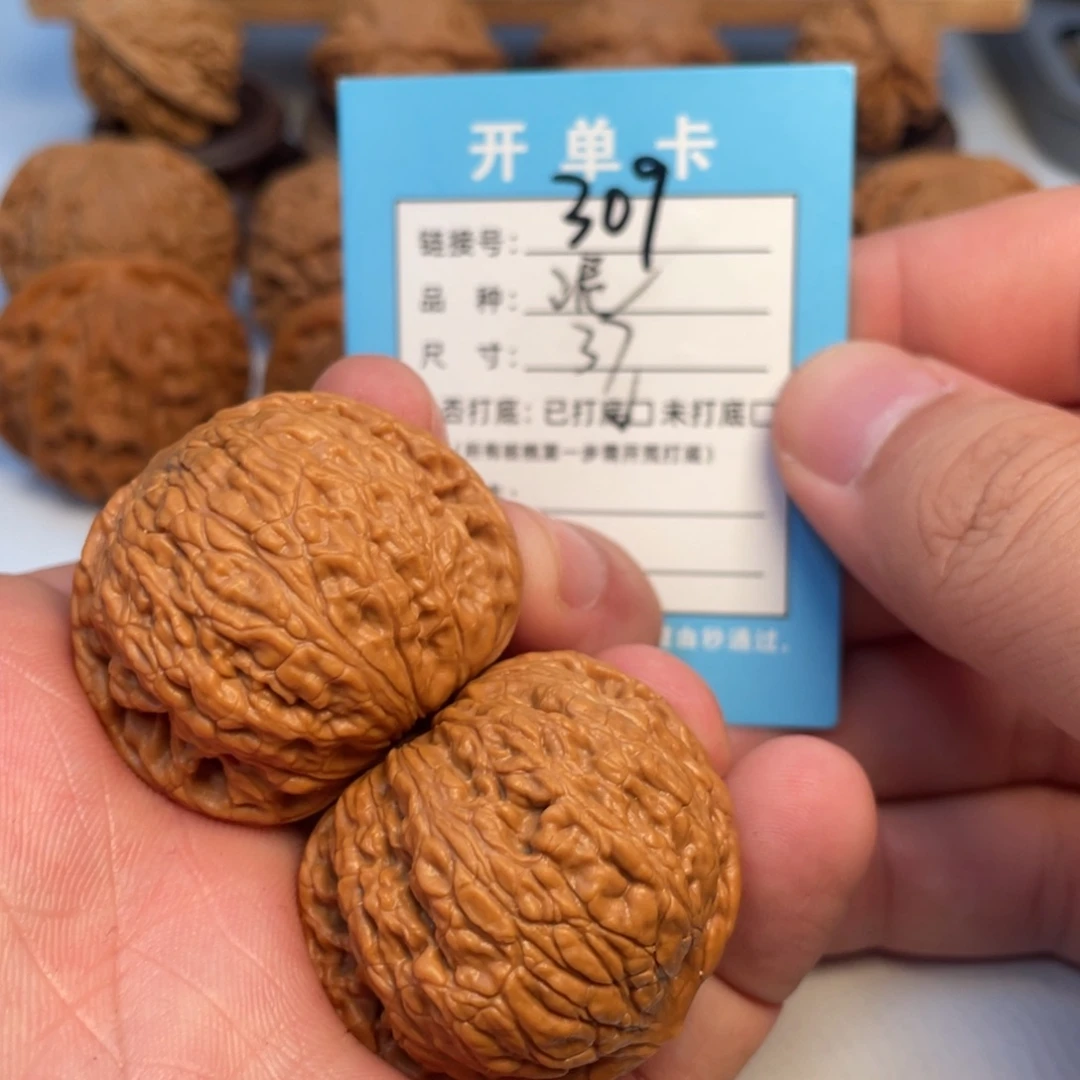文玩核桃吊坠核桃