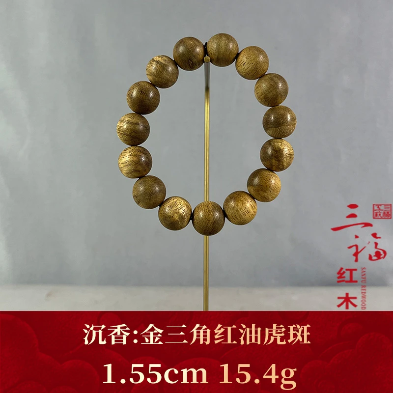 107888 金三角红油虎斑 沉香