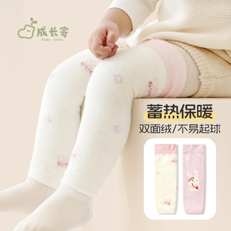 成长寄婴儿护膝腿套冬季加绒保暖宝宝冬天换尿不湿神器高弹护腿袜