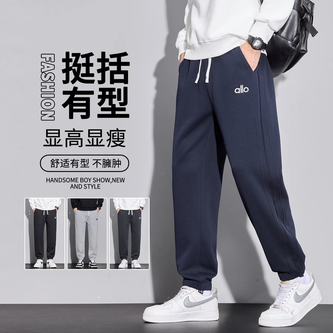 男士休闲裤2025春秋新款舒适弹力直筒束脚博奥绒长裤加绒加厚正品