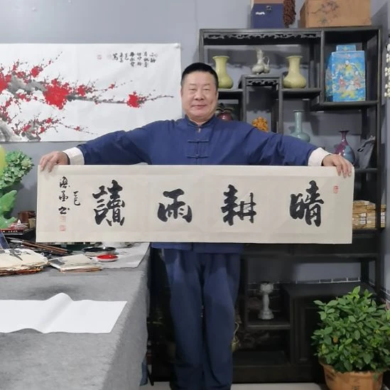 书法杨德富老师书法作品
