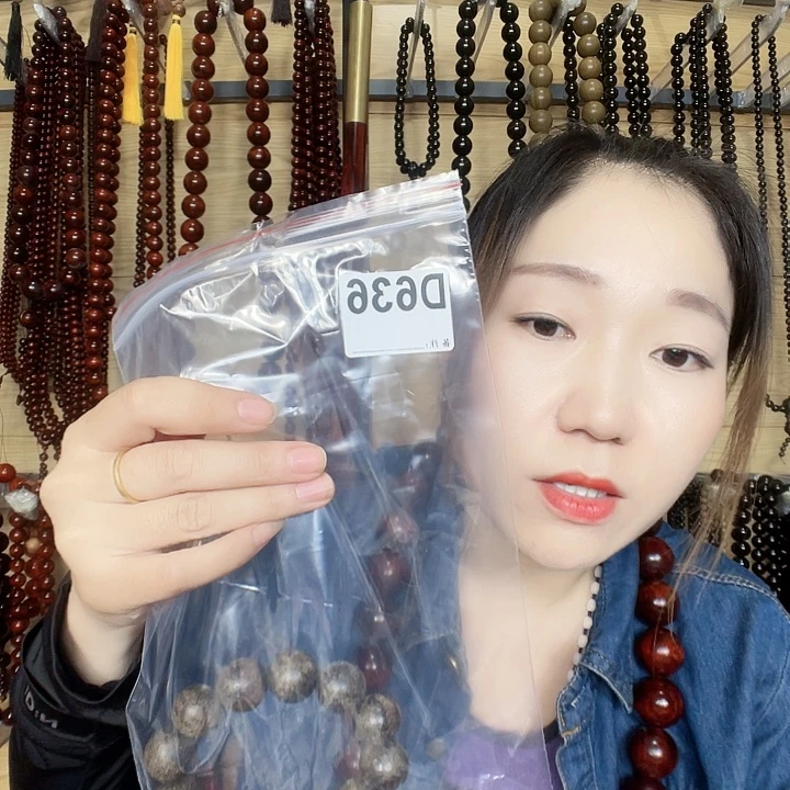 三***两东非黑黄檀（紫光檀）636