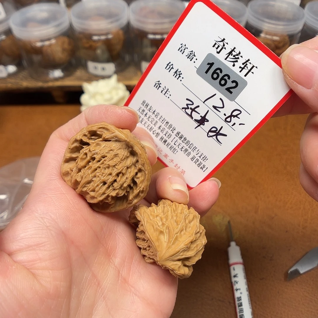 文玩核桃吊坠蛇头福利1662