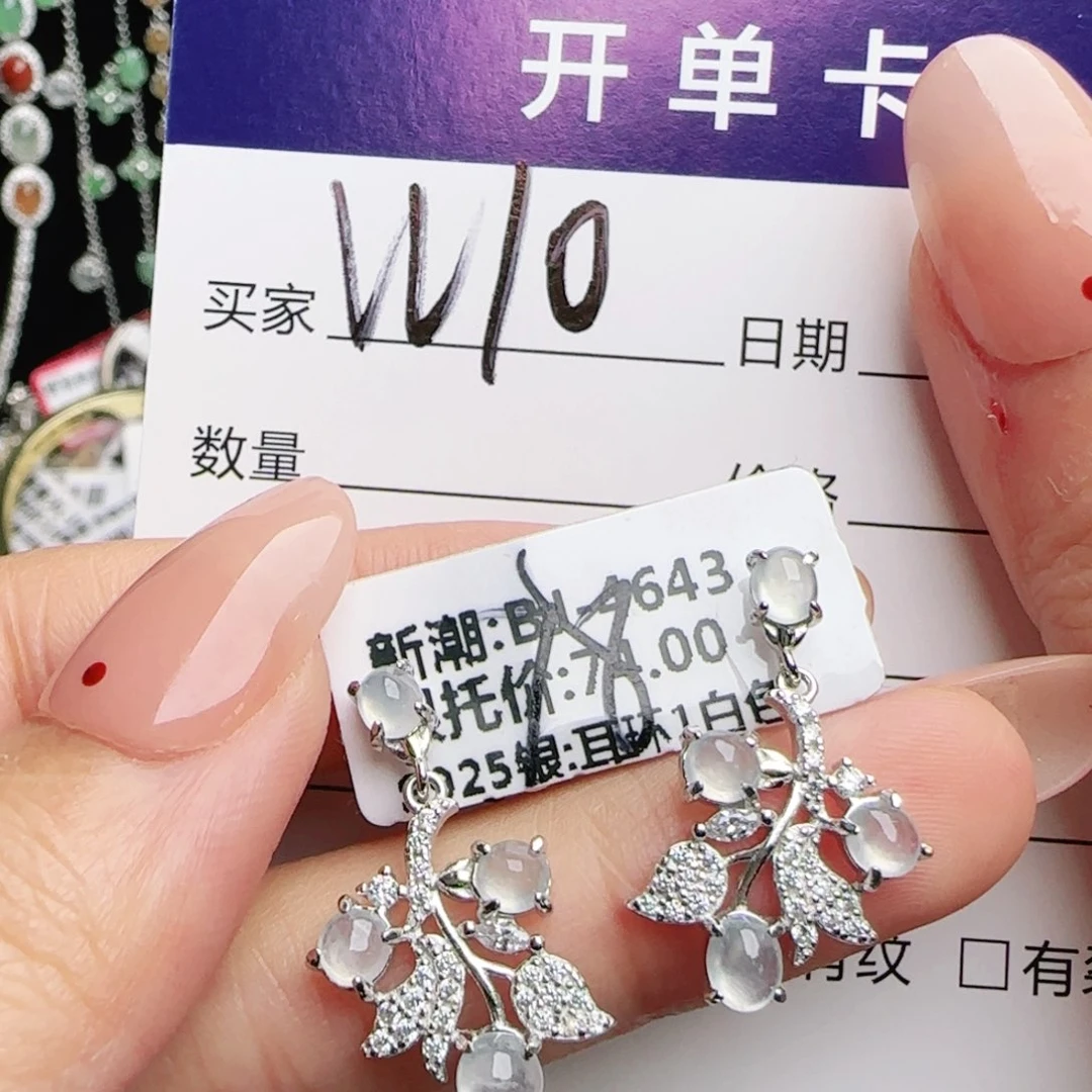 银S925镶嵌戒指翡翠